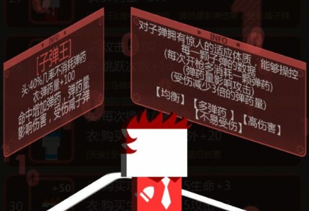 特工使命符文效果
