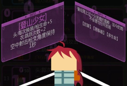 特工使命套装解析