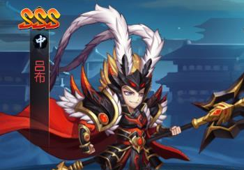 乱世三国志武将吕布怎么得