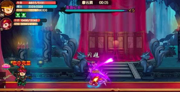 造梦无双摩云洞进入与通关攻略