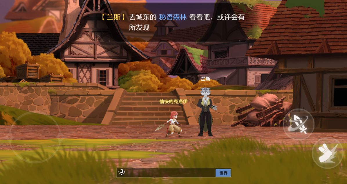 灵契少女游戏特色