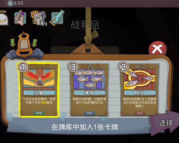 梦境循环梅菲斯特的委托新手攻略