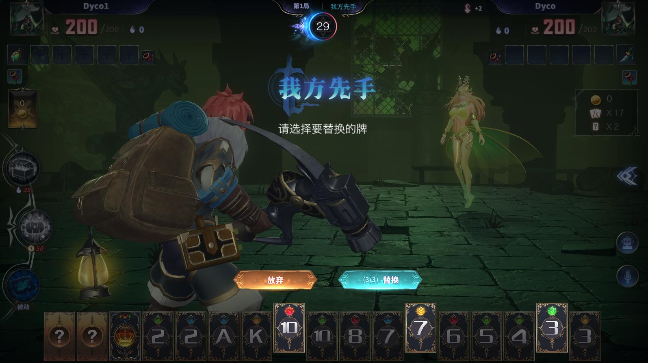 奥牌传说游戏特色