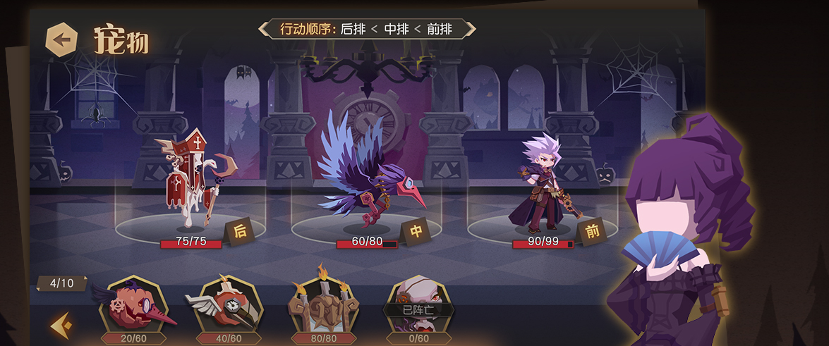 时灵之猎游戏特色