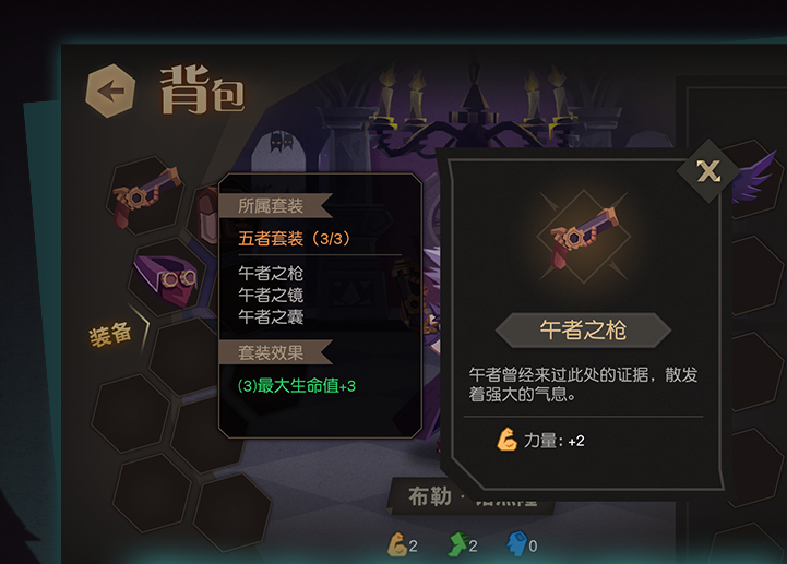 时灵之猎游戏点评