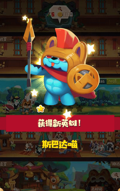 猫咪公会游戏特色