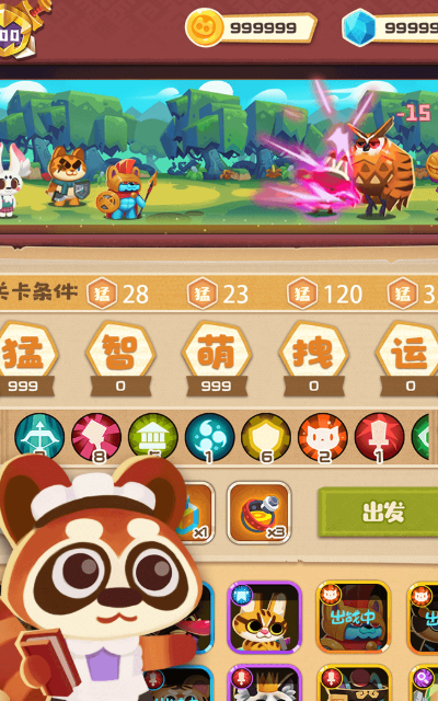 猫咪公会游戏亮点