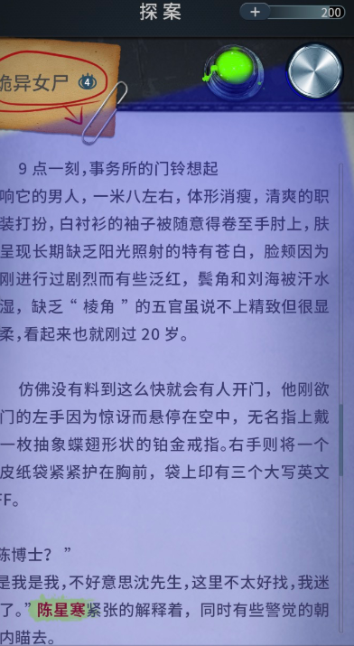 光42游戏玩法