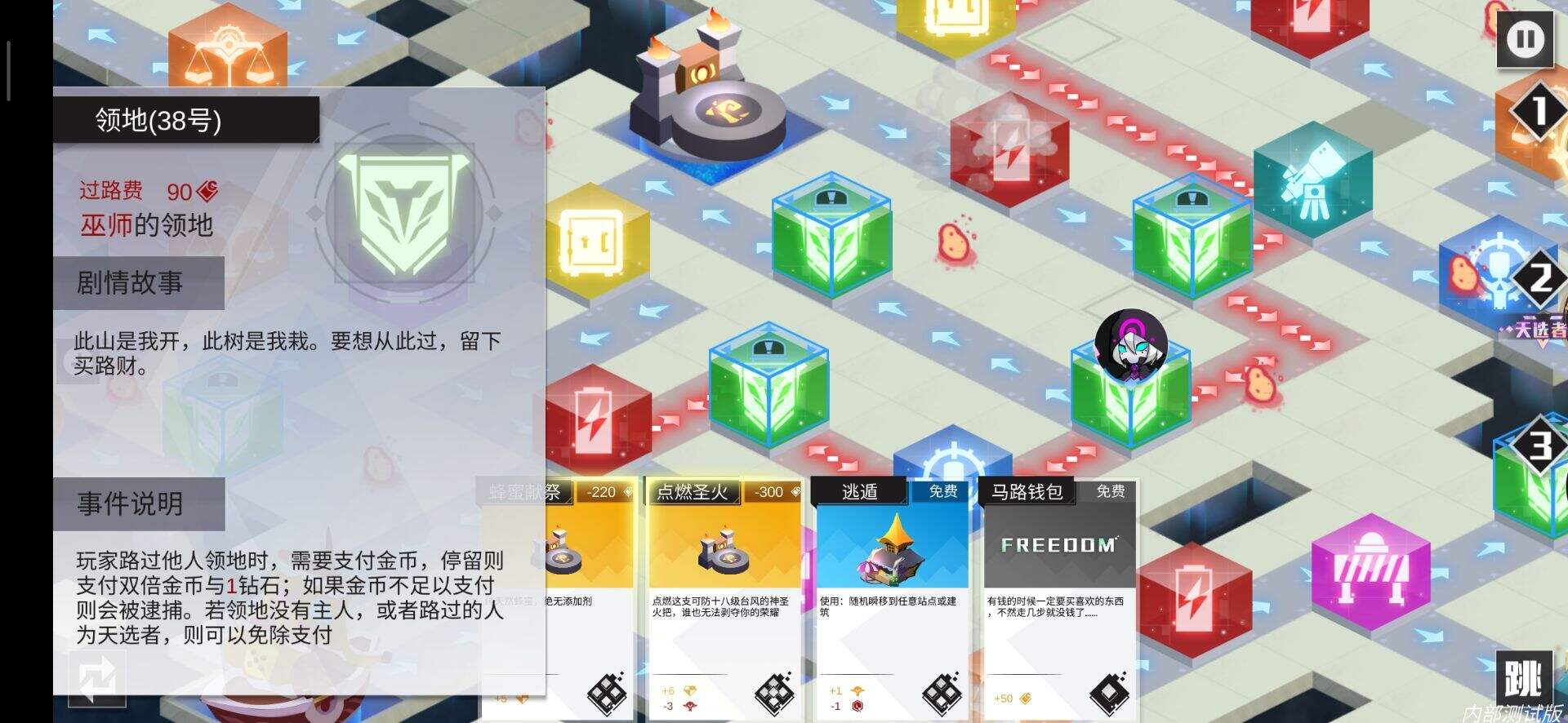 罪的第七章新手向攻略
