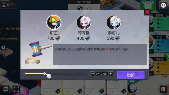罪的第七章入门指南