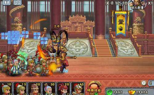 乱斗三国战役系统 琳琅满目的战役报酬