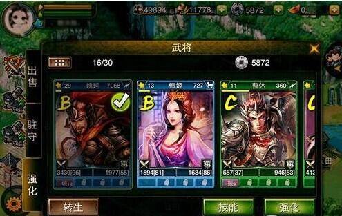乱斗三国怎么玩 游戏特色全解析