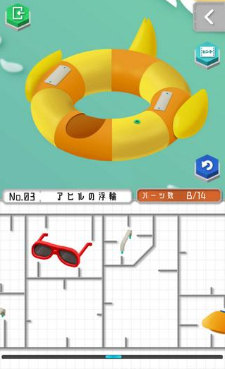 组合模型2第三关攻略