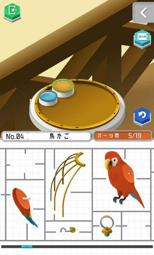 组合模型2第四关攻略