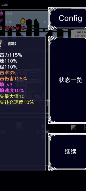 穿梭物语娜娜详解