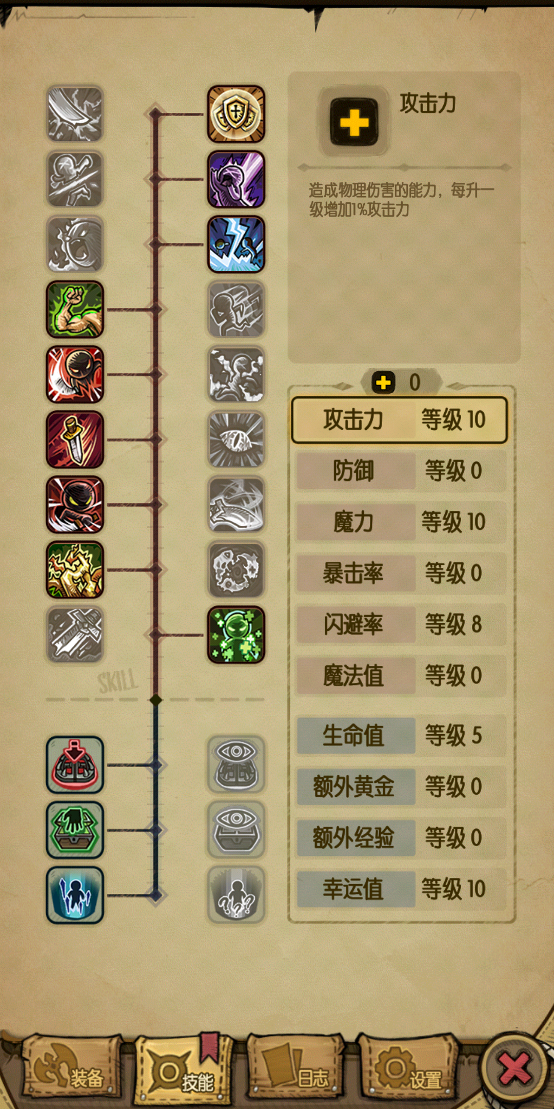 贪婪洞窟地狱难度攻略(双修篇）