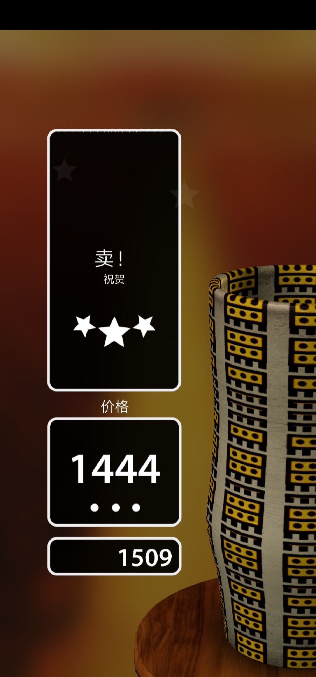 一起玩陶艺快速赚钱买东西攻略