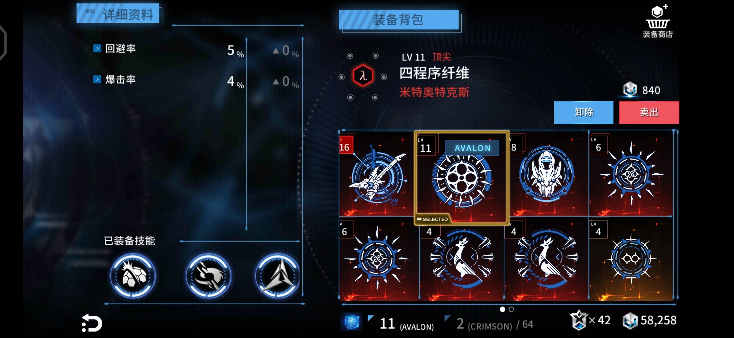 聚爆机甲的获取攻略