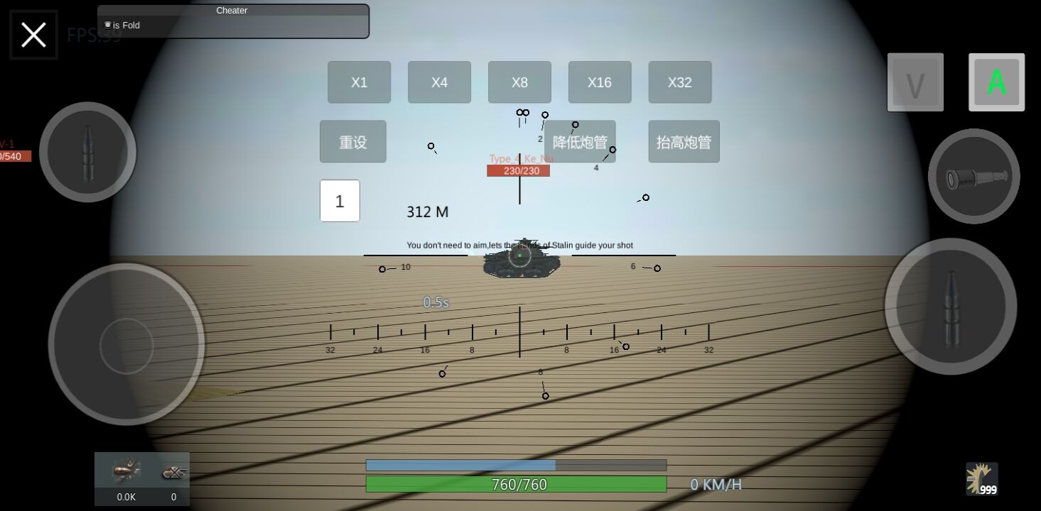 下面为大家带来kv2瞄准器攻略详解