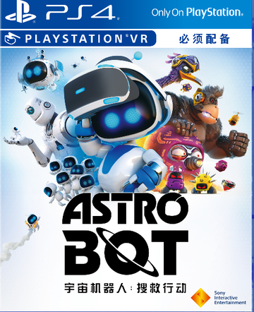 PlayStation®VR《宇宙机器人：搜救行动》7月1日上市