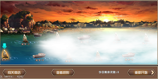 《叶问》闯关系统介绍