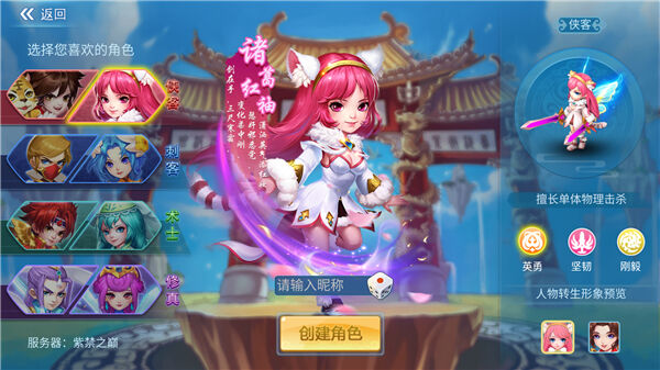 《天书奇谈》侠客技能对比 最强心法花落谁家