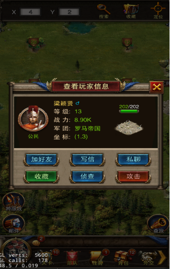 《罗马帝国》掠夺攻略