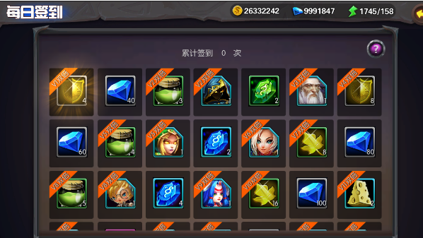 黑暗圣经手游福利系统