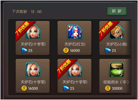 黑暗圣经杂货系统