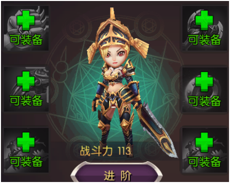 《黑暗圣经》英雄介绍—圣骑