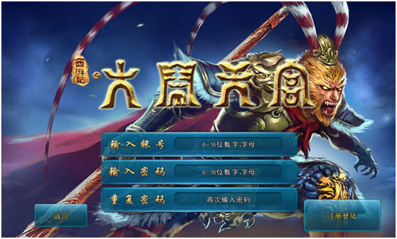 孙悟空大闹天宫新手上路