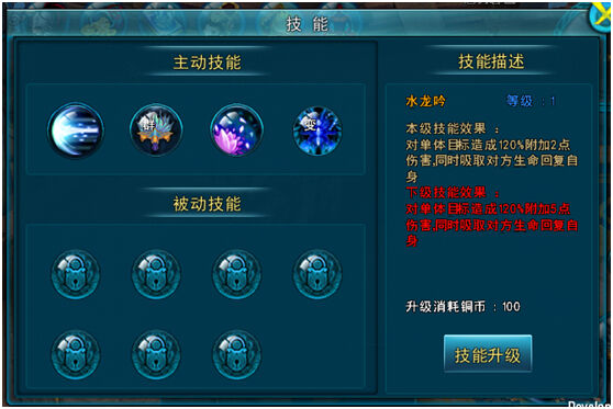 ​孙悟空大闹天宫技能介绍