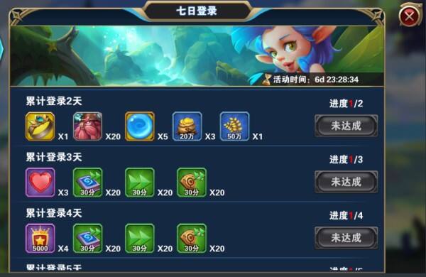 《光明使者》快速提升等级攻略