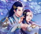 《仙》翅膀進階攻略