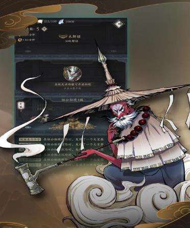 戒灵石御菲攻略