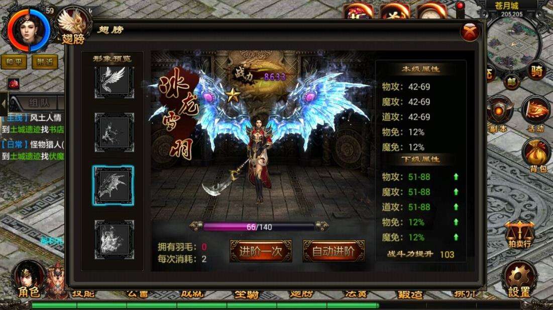 《烈火屠龙》打怪攻略