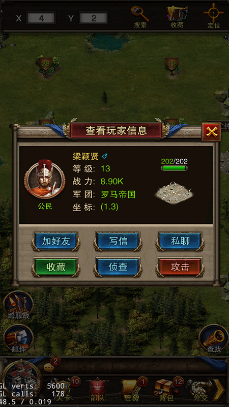 《城堡战争》资源掠夺