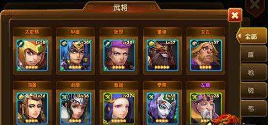 乱轰三国志新手前排武将怎么选择