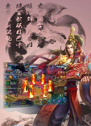 九仙传奇装备系统