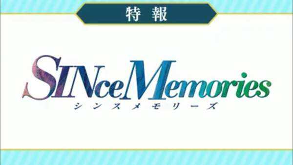 《秋之回忆》举办20周年直播活动 新作正开发中 