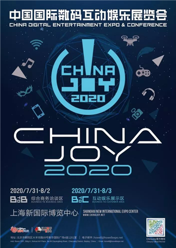 时不我待！2020ChinaJoyBTOB及同期会议证件购买优惠期倒计时开启