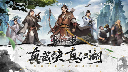 中手游将在2020ChinaJoyBTOB展区再续精彩