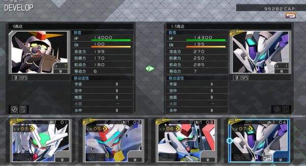 SD高达G世纪火线纵横00系开局机体推荐