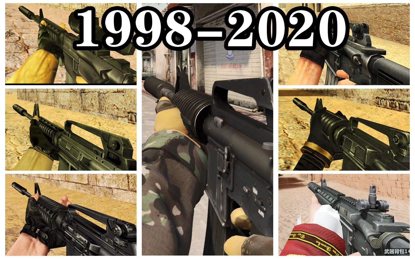 反恐精英M4A1二十年变化