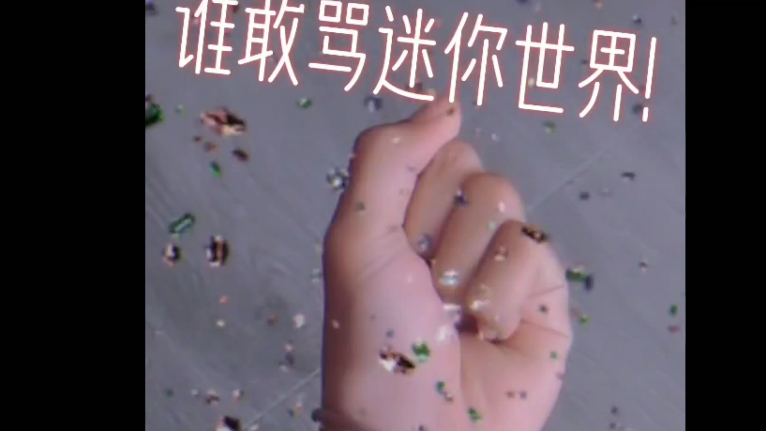 迷你世界上架了!