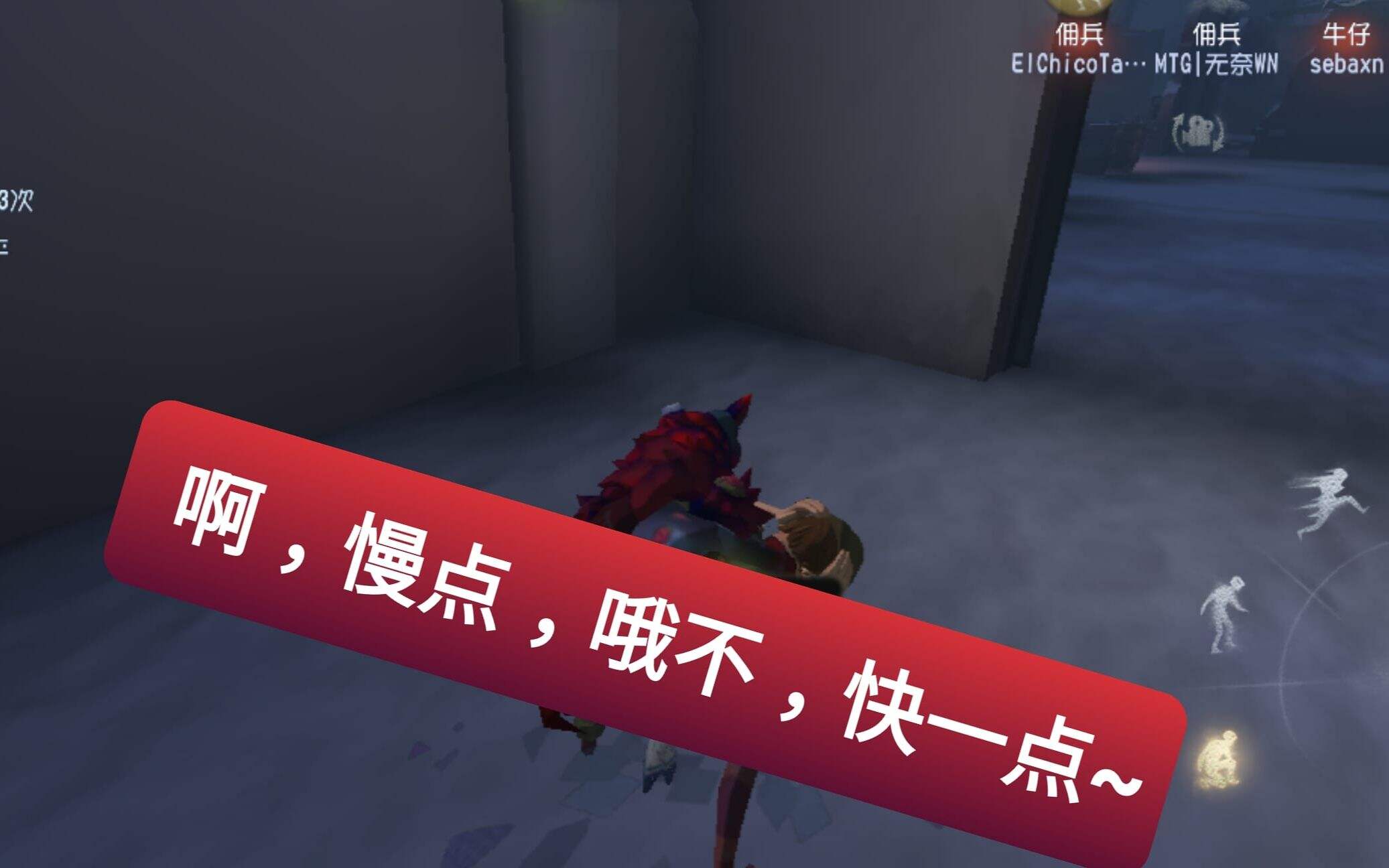 第五人格国际服奇遇：我真的只是碰了一下而已啊！