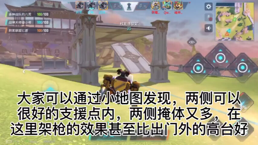 重装上阵新地图解析，保你对新地图多几分了解。
