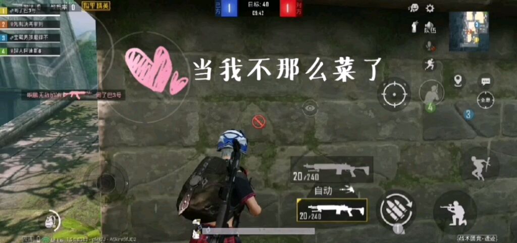 和平精英团竟终于玩好了，最后一波真极限操作了
