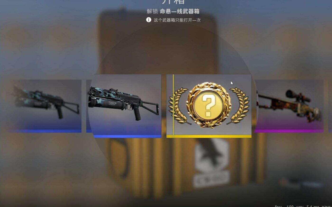 CSGO 萌新室友是如何获得一把刀和一副手套的？