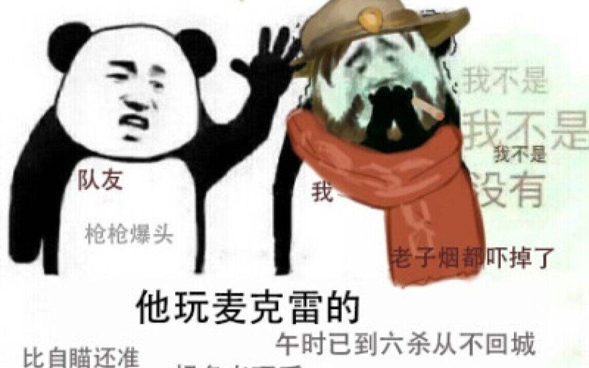 守望先锋 防守方实力下饭，进攻方重拳出击。